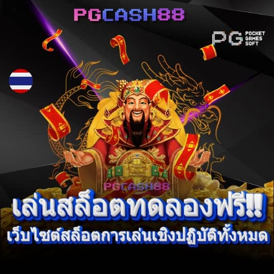 ผลบอลพรีเมียร์ลีกสด