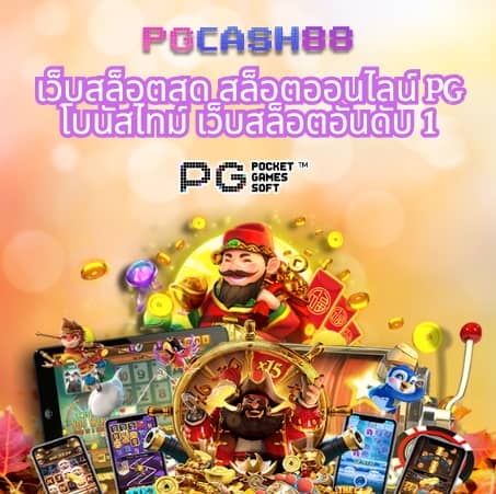 ผลบอลพรีเมียร์ลีกสด