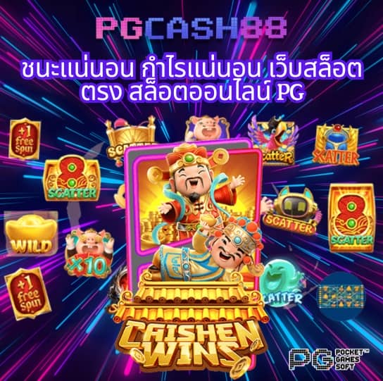 ผลบอลพรีเมียร์ลีกสด