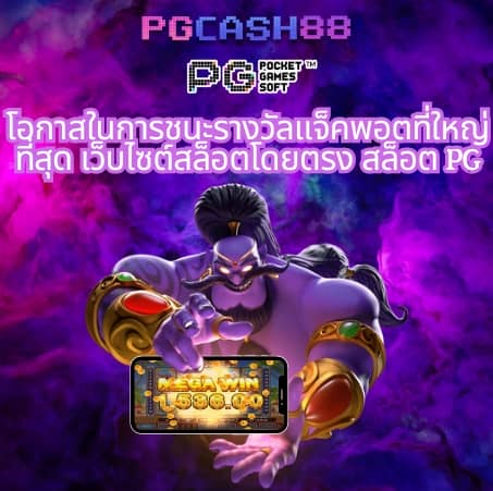 ผลบอลพรีเมียร์ลีกสด
